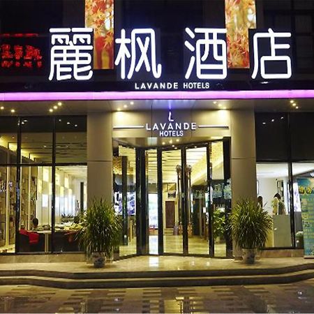 Lavande Hotel Fuhuadao Branch Жонгшан Екстериор снимка